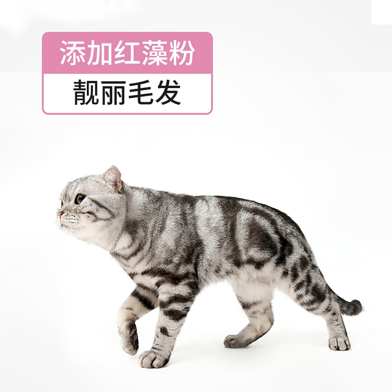 CHANSMY诚食美 全价无谷猫粮成猫粮40蛋白质1.5kg美短虎斑裸粮两拼三拼猫粮