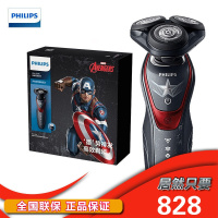 飞利浦(PHILIPS)男士电动剃须刀刮胡刀漫威系列 蜘蛛侠 钢铁侠 美国队长 漫威英雄美国队长款-MVL5598/69