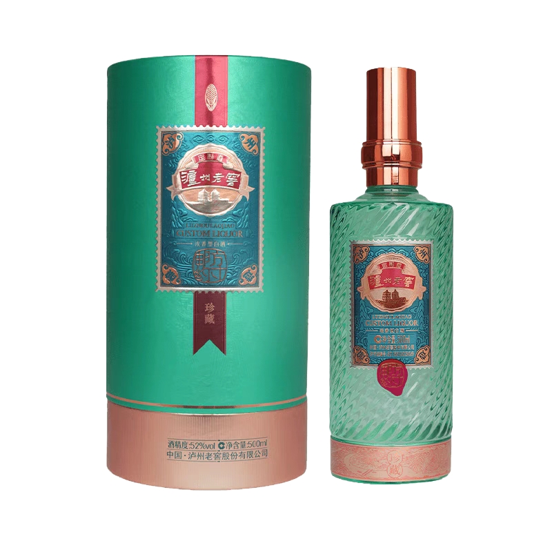 泸州老窖方寸邮约珍藏52度浓香型送礼酒礼l盒装500ml*2 双瓶装高清大图
