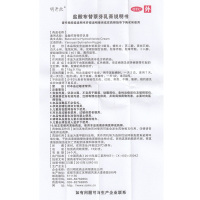 明开欣盐酸布替萘芬乳膏15g*1支/盒 治足癣体股藓去脚气软膏