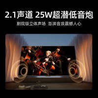 海信电视85E5N Pro 85英寸 Mini LED电视机液晶家用 家电补贴换新