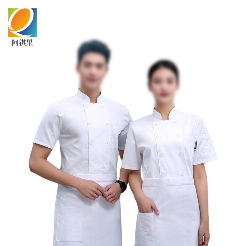 阿祺果 厨师服 短袖男女同款 M-4XL尺码 件高清大图
