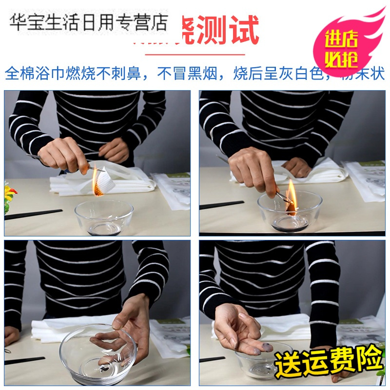 帝梦香旅行一次性浴巾便携式宾馆枕巾床单被罩三件套洗脸巾酒店用品
