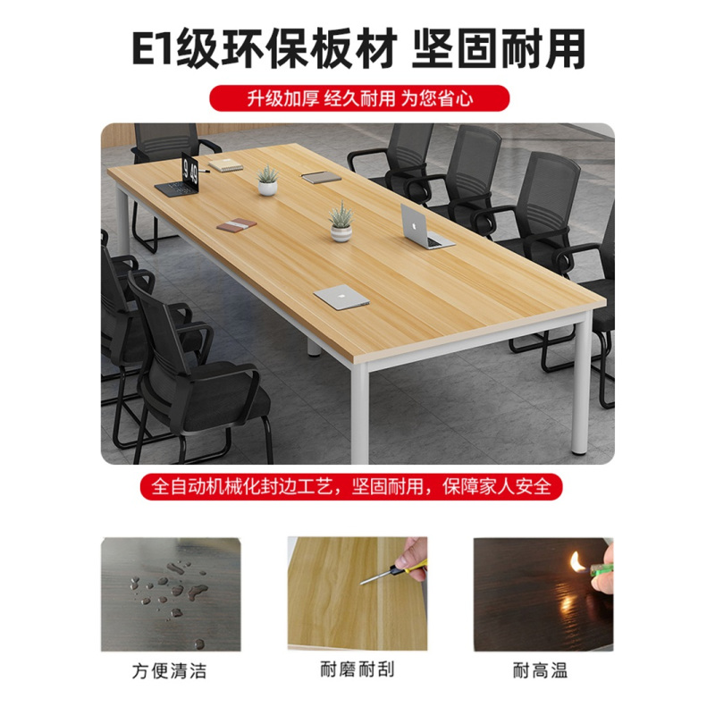 易企采 280*120CM会议桌 长条桌现代简约职员简易办公桌培训会议桌