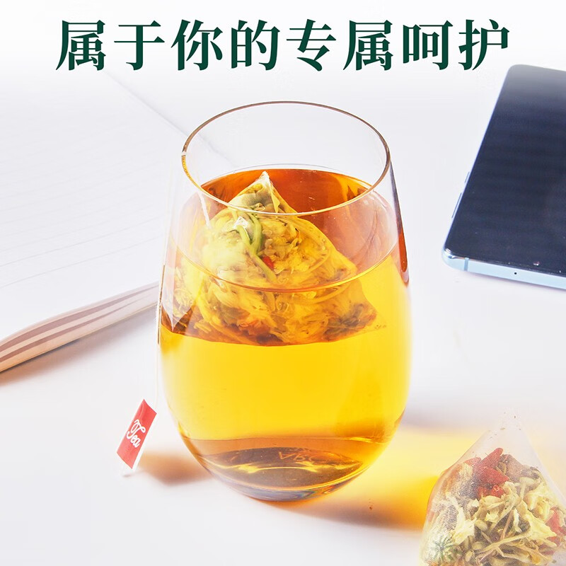 忆江南 菊花枸杞决明子茶金银花熬夜养护养生茶肝泡水茶包养生花茶 菊花枸杞决明子茶60g高清大图