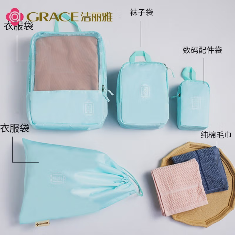 洁丽雅(grace)毛巾旅行套装六件套JLY-0417T面巾34*70cm*2收纳袋*4高清大图