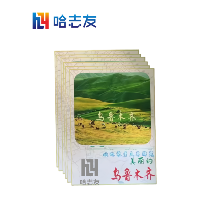 哈志友KT板标识牌裱亮膜27*30mm