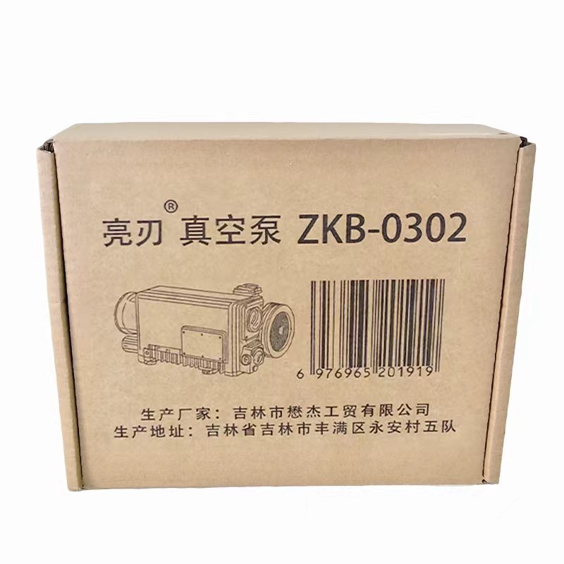 亮刃 真空泵 ZKB-0302 台高清大图