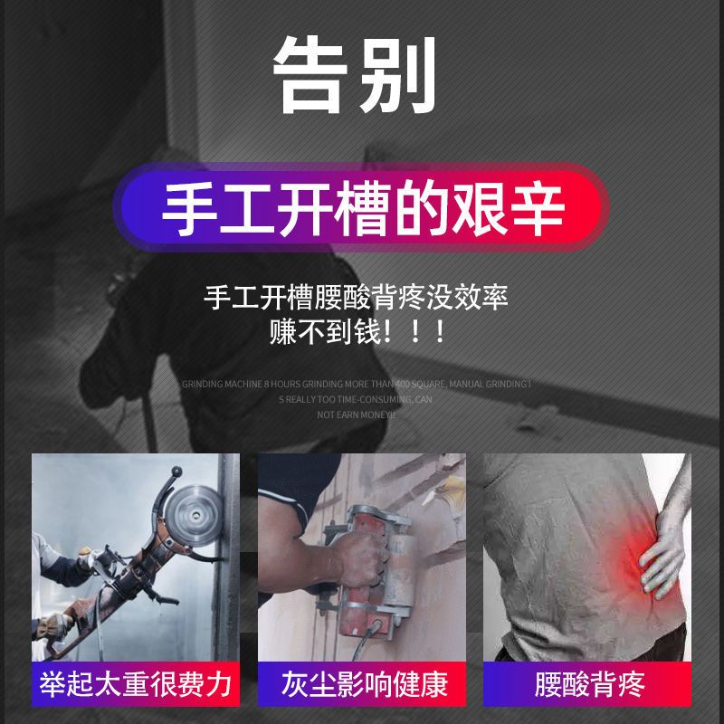 手推式开槽机地面架子无尘单片水路切割打磨多功能切割机
