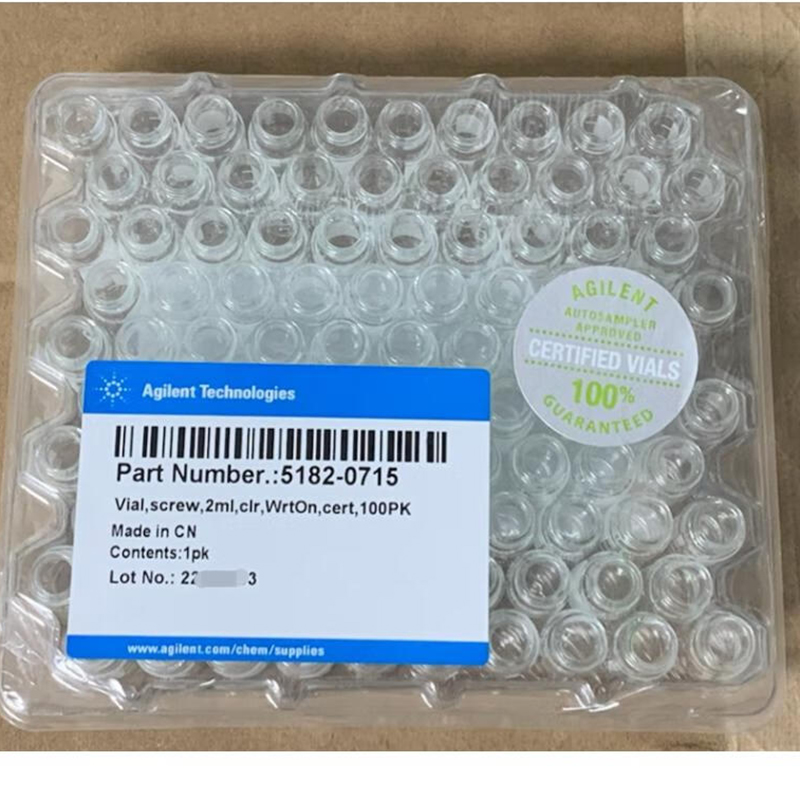 安捷伦原装2ml进样样品瓶透明瓶盖5182-0717 100个/包高清大图