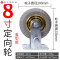 4寸5寸6寸8寸万向轮轮子重型脚轮静音平板车手推车轮子4寸5寸6寸8寸实心橡胶轮 8寸定向