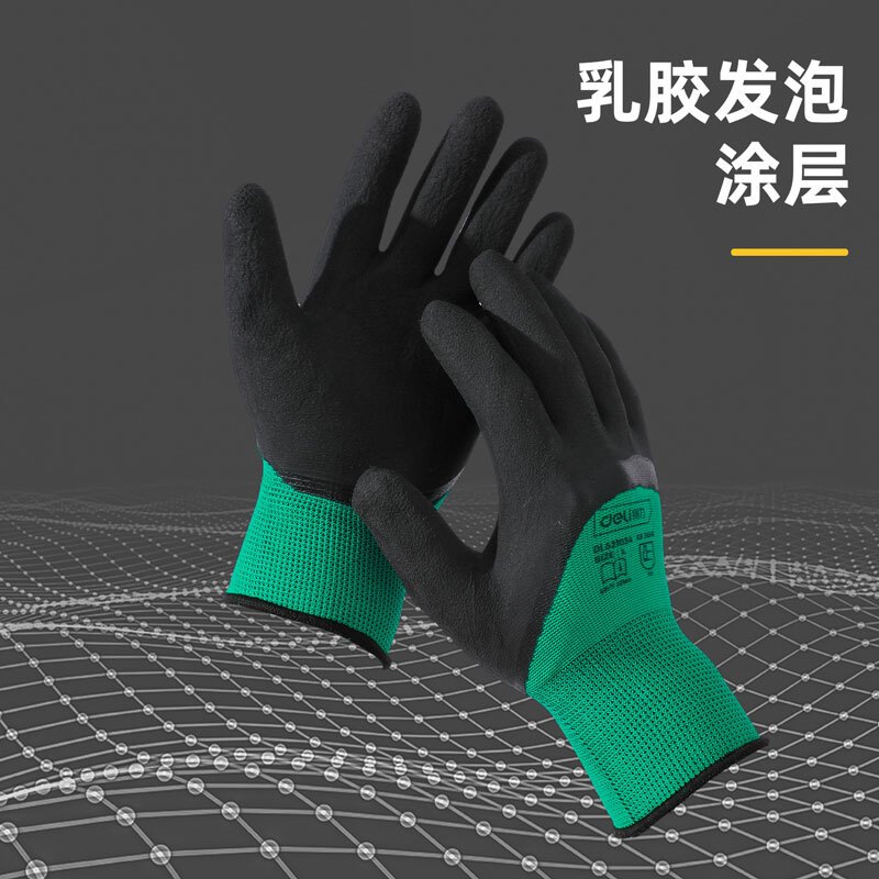 得力(deli) 乳胶发泡涂层手套(黑)L码