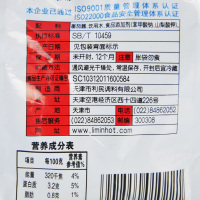 利民 番茄调味酱 198g/袋 番茄酱 番茄原酱 非番茄沙司