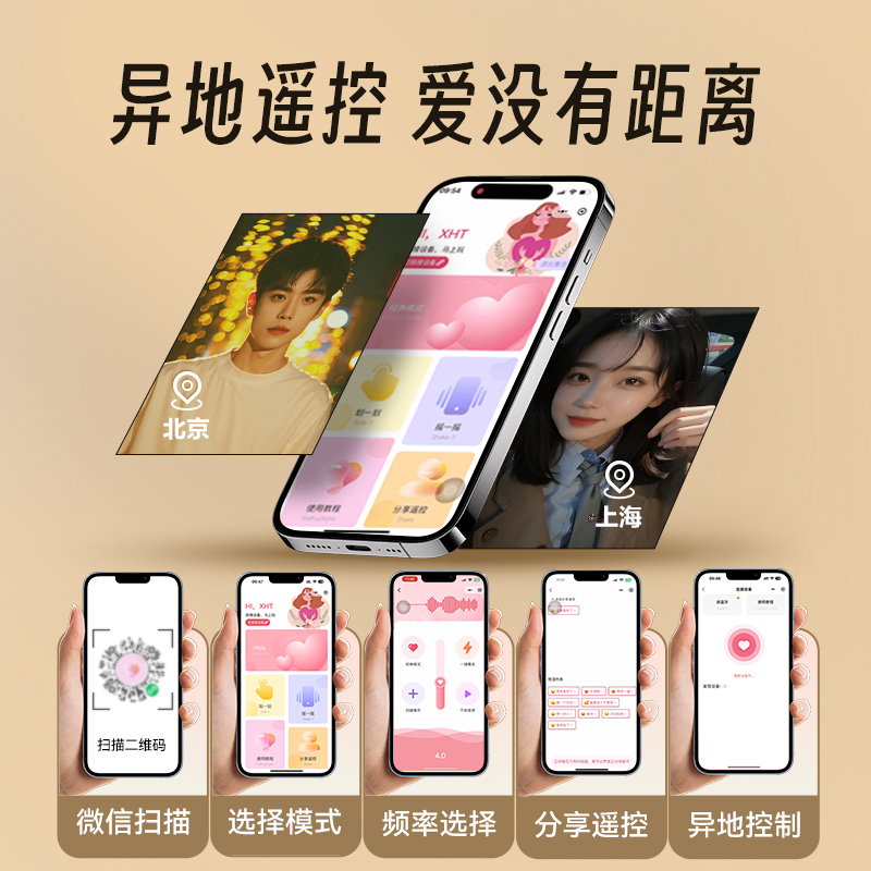 谜姬小程序手机远程无线遥控智能异地互动小号迷你震动棒悦庭棒新手开扩肛后庭拉珠肛门塞男女阴肛通用女性自慰器情趣成人性用品高清大图