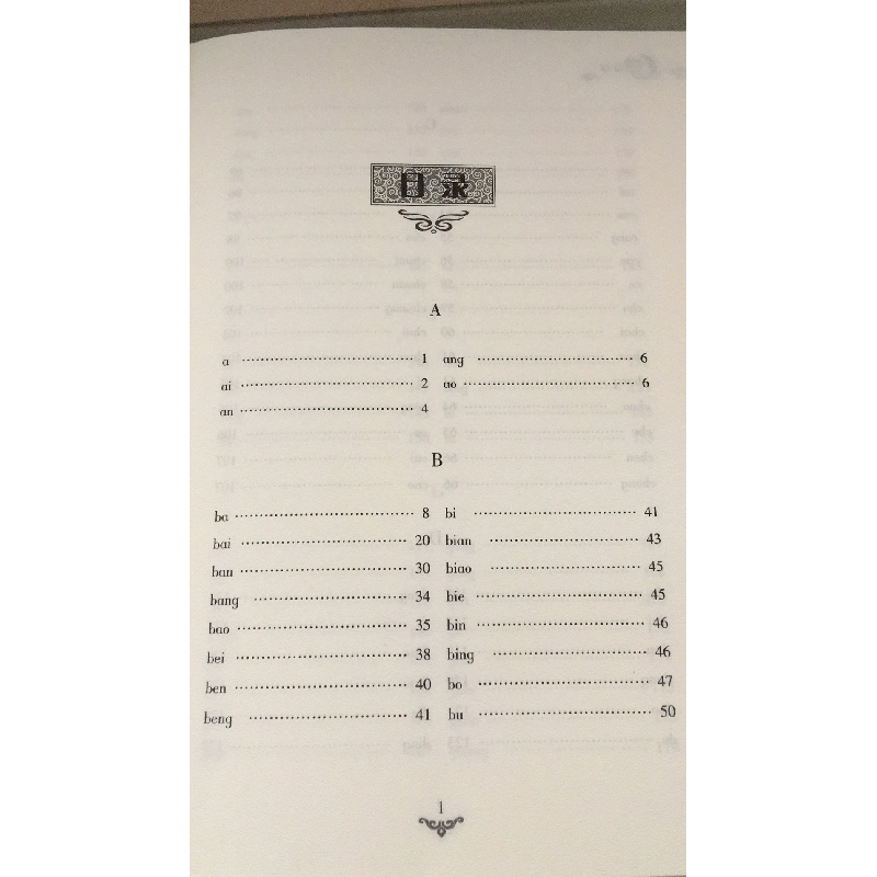 正版新书](精装版)中国文化文学经典文丛--歇后语王其如978754高清大图