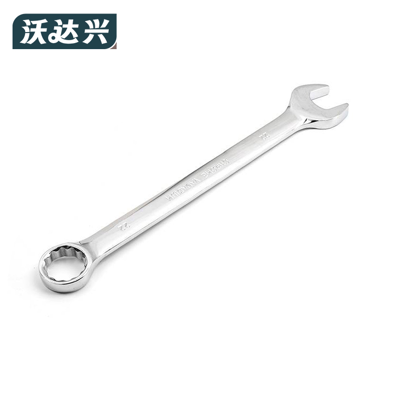 沃达兴 扳手 22mm 把高清大图