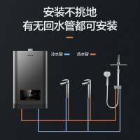 万和(Vanward) 13升燃气热水器零冷水热水器 燃气热水器13升热水器自营恒温非天然气 JSQ25-S2W13