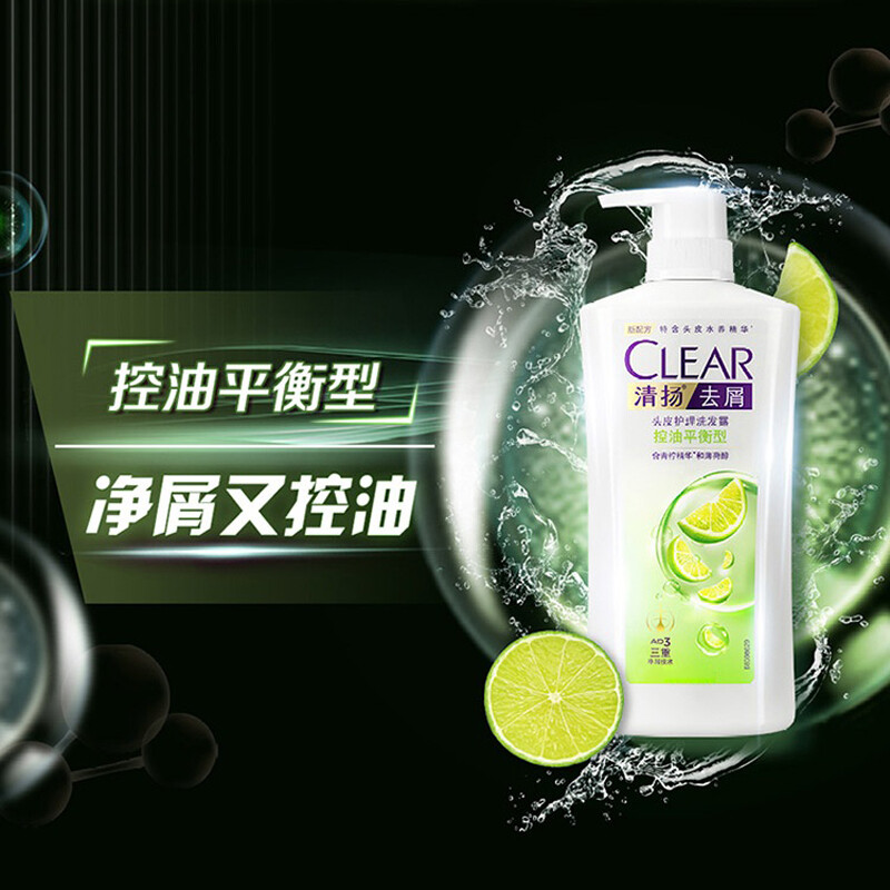 清扬(CLEAR)清爽控油去屑洗发水 多效水润型白瓶940g 头皮护理玻尿酸 C罗洗头膏高清大图