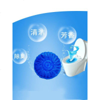 蓝泡泡洁厕灵马桶清洁剂清香型洁厕宝冲厕所洗马桶厕宝除臭除尿垢