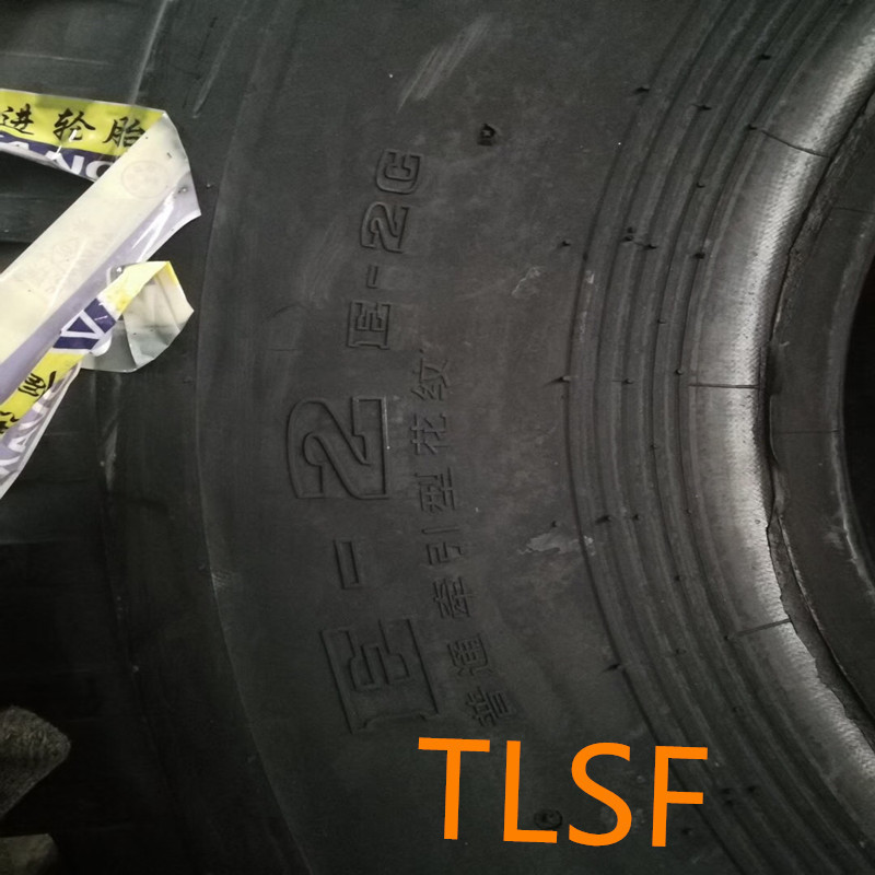 TLSF 轮胎1400-20、 陕汽SX2190汽车轮胎、含内胎垫带