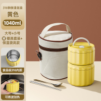 超长保温饭盒上班族小学生专用可微波炉加热带饭桶冬天便当盒餐盒 【316】新款南瓜小号+大号+保温袋高款+餐具三件套