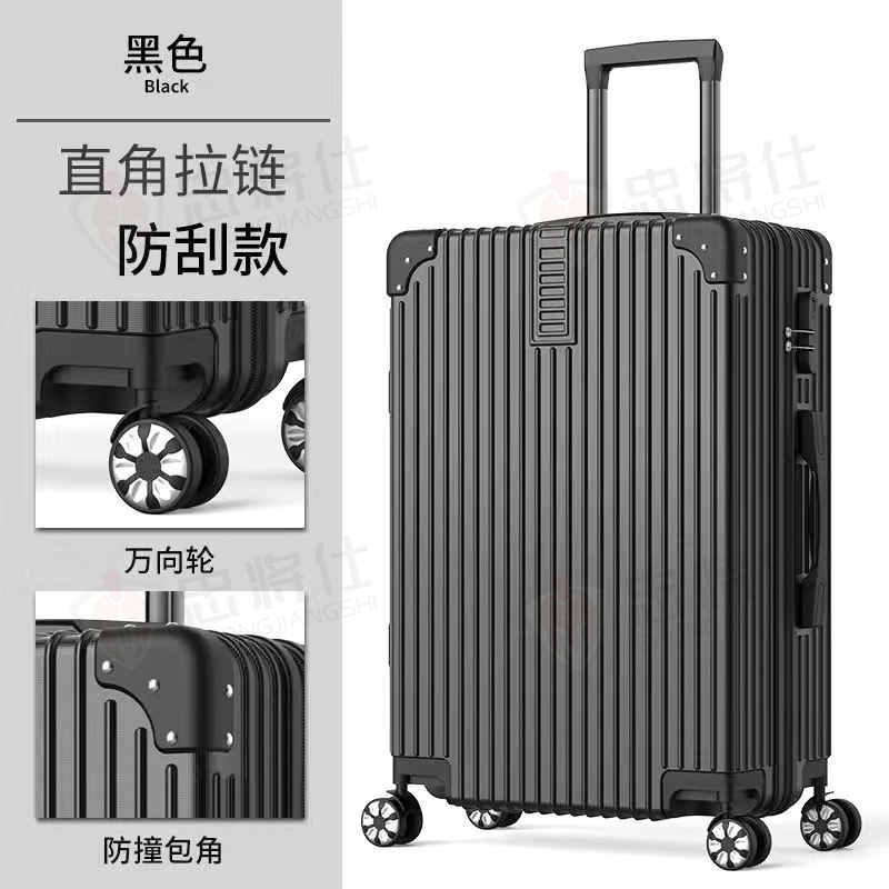 忠将仕 多功能拉链款行李箱轻便拉杆箱万向轮旅行密码箱 黑色24英寸 ZJS-A249S-618H-24高清大图