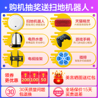 海信(Hisense) H55E7A 55英寸4K超高清HDR 超薄无边全面屏 智慧语音人工智能电视