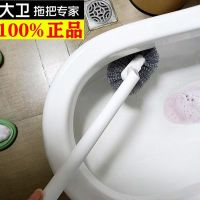 大卫 H5 马桶刷 无死角家用壁挂洗厕所卫生间蹲坑清洁神长柄洁厕刷器