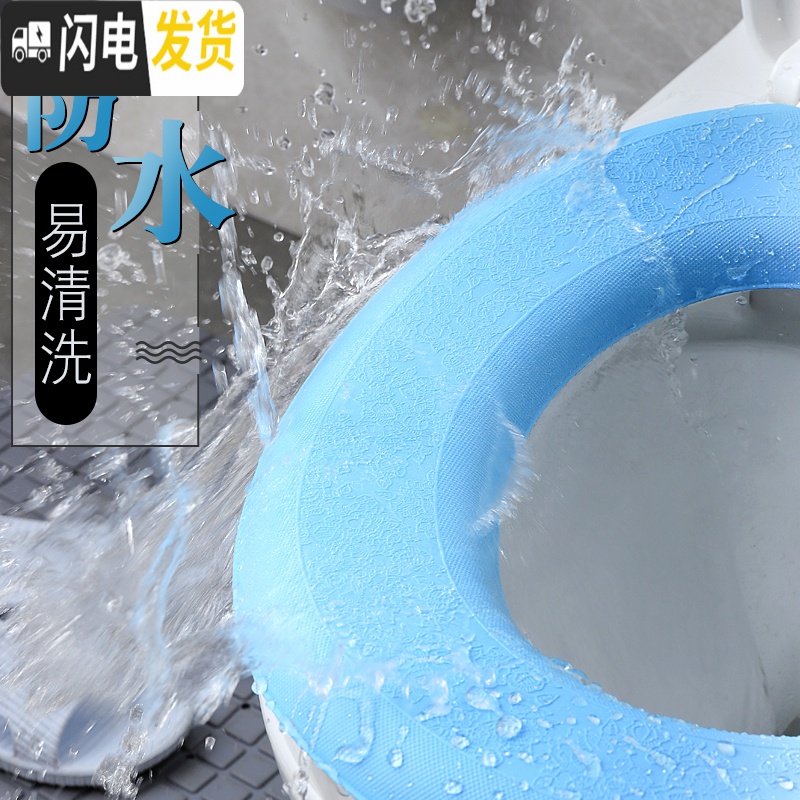 三维工匠防水马桶垫坐垫冬季加厚粘贴马桶套圈通用泡沫马桶贴可水洗坐便器高清大图