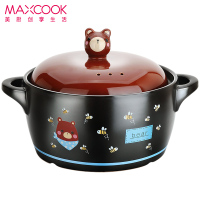 美厨砂锅炖锅陶瓷煲养生煲4.3L手工彩釉耐干烧棕熊系列 MCT594
