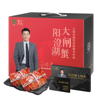 【礼券】锦上严选 阳澄湖大闸蟹礼券 998型 公蟹4.5两/只 母蟹3.5两/只 4对8只