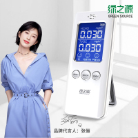 绿之源 空气e管家甲醛检测仪2.0增强版 家用新车测甲醛测试仪器TVOC空气检测仪便捷式除甲醛检测盒LZY-202