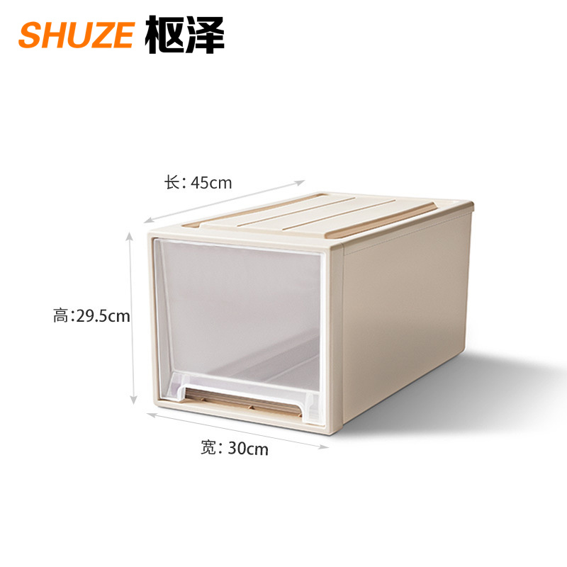 枢泽 塑料箱 450*300*295mm 个