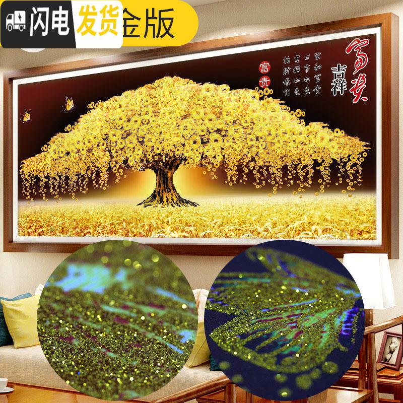 三维工匠摇钱树钻石画满钻2019年新款客厅金满地水晶十字绣 [A款]满钻、全贴[120*52厘米]多加30钻量、免费补高清大图