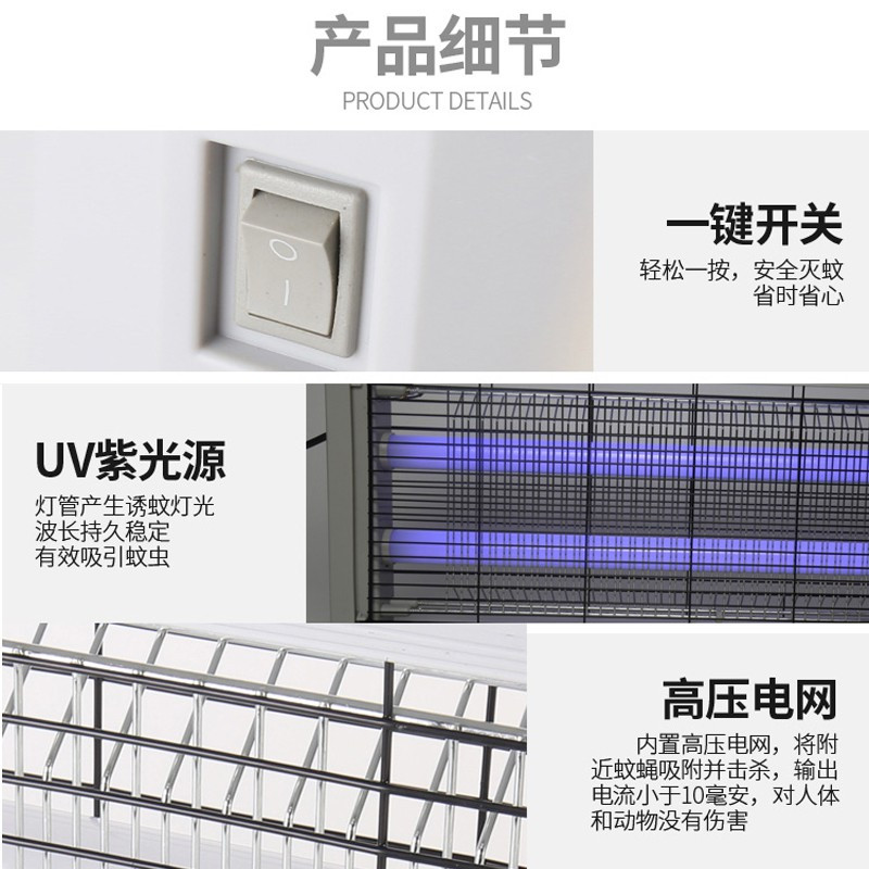 新款节能省电LED4W紫光灭蚊灯家用灭蝇灯餐厅商用灭蚊器苍蝇 三维工匠 强力灭蚊蝇灯30W(60-80平米)
