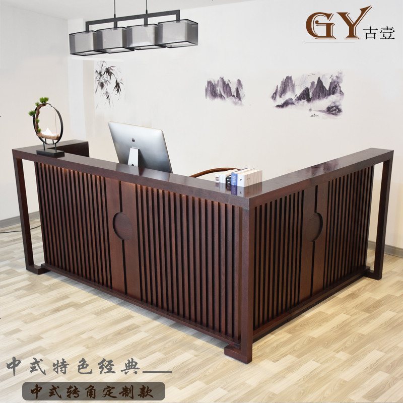 新中式实木收银台茶楼吧台复古风酒店养生馆前台餐厅接待台柜台桌