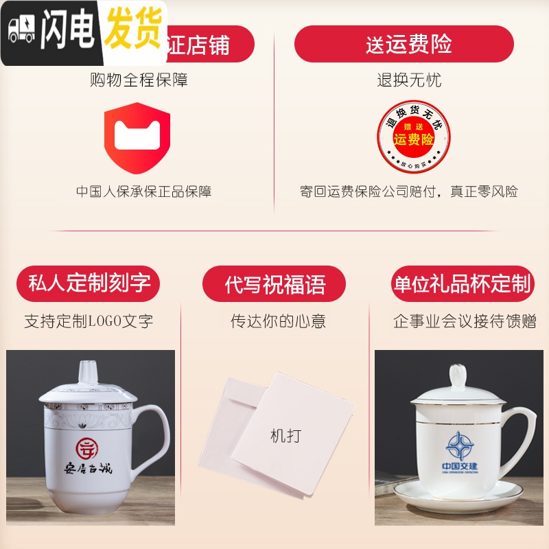 三维工匠景德镇陶瓷茶杯带盖大号水杯男家用泡茶杯子会议杯批发定制马克杯高清大图