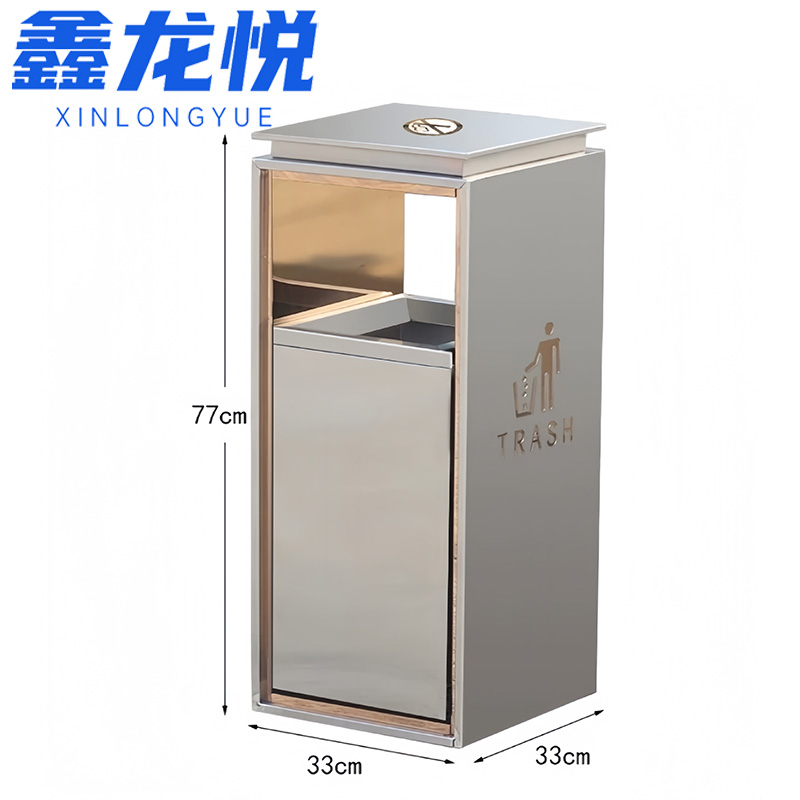 鑫龙悦 垃圾桶砂钢单桶禁烟33CM个
