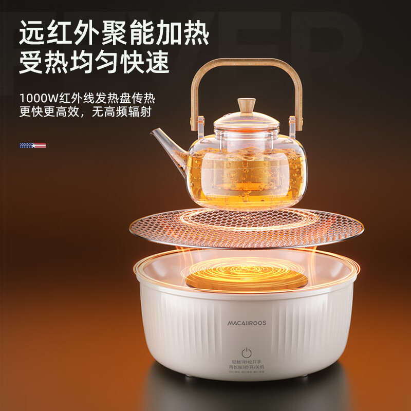 迈卡罗MC-WL1052多功能电围炉高清大图