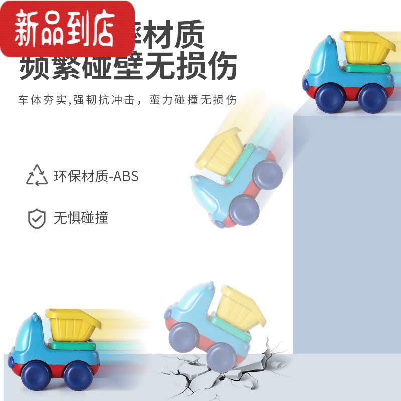 真智力宝宝益智回力惯性小汽车儿童玩具车婴儿飞机耐摔工程车套装1-3岁惯性玩具图片