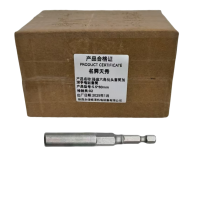 强磁六角批头套筒加深手电钻套筒 5.5*80mm