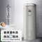 瑞美储水式电热水器家用大容量竖立式150升卫生间洗澡机3600W速热一级能效落地安装 智能款CSFL150-07AK20