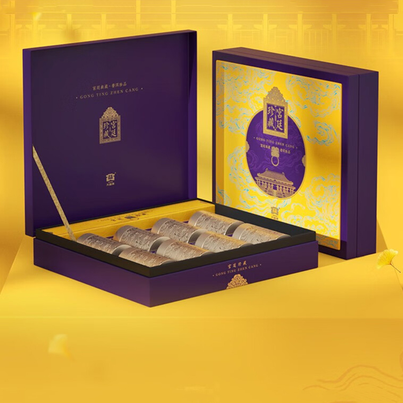 大益茶叶礼盒 宫廷珍藏散茶(熟) 400g/盒