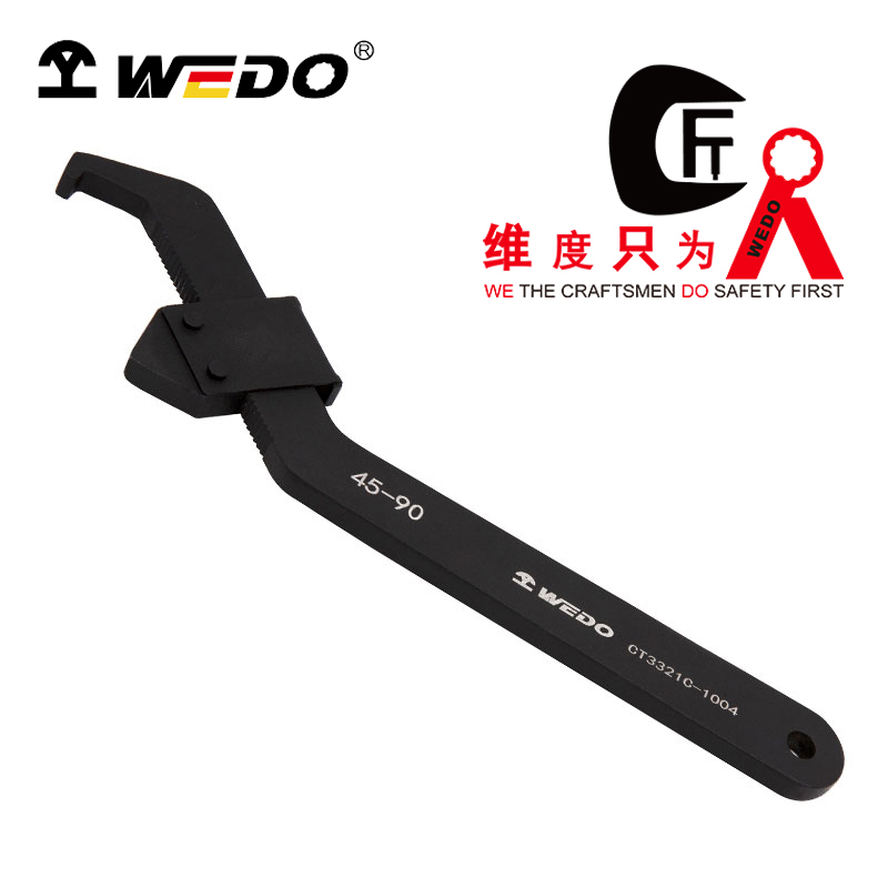 WEDO维度 CT3321C-1002 滑动式可调勾扳手 20-42mm 单位:把