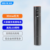 泽玥 充电红光笔光纤打光笔测光笔光纤测试仪 30mw-红光 单位:支