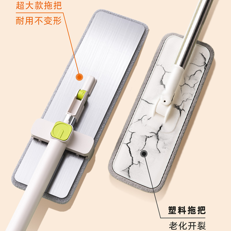 海亚森 超大款免手洗平板拖把*1把 面板尺寸42*11cm TK-2038高清大图