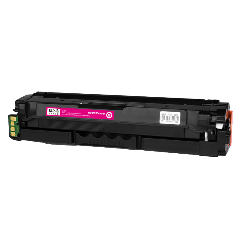 格之格(G&G) NT-CS506XFM(商用专业版)红色粉盒CLT-M506L