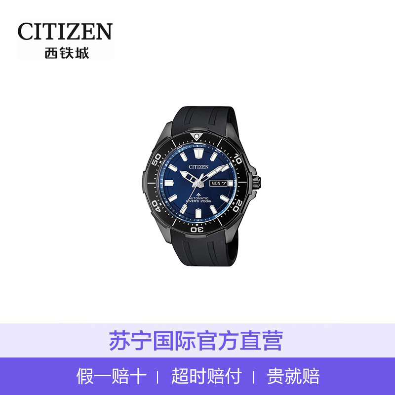 【直营】平价版水鬼CITIZEN西铁城PROMASTER潜水表男士自动机械表手表男表NY0075-12L