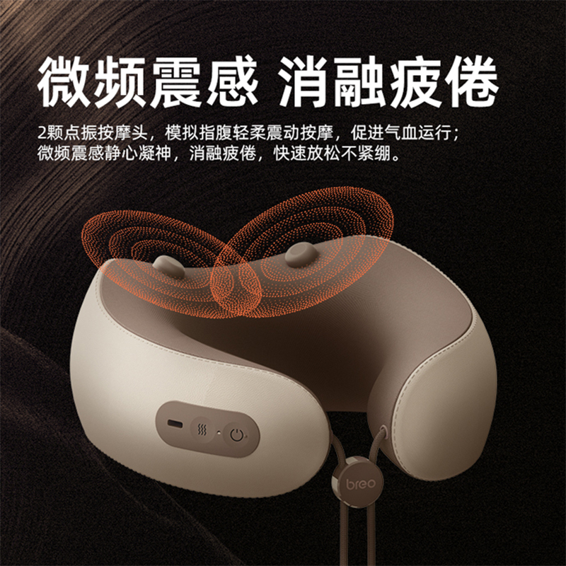 倍轻松 颈部按摩器 -C1-A高清大图