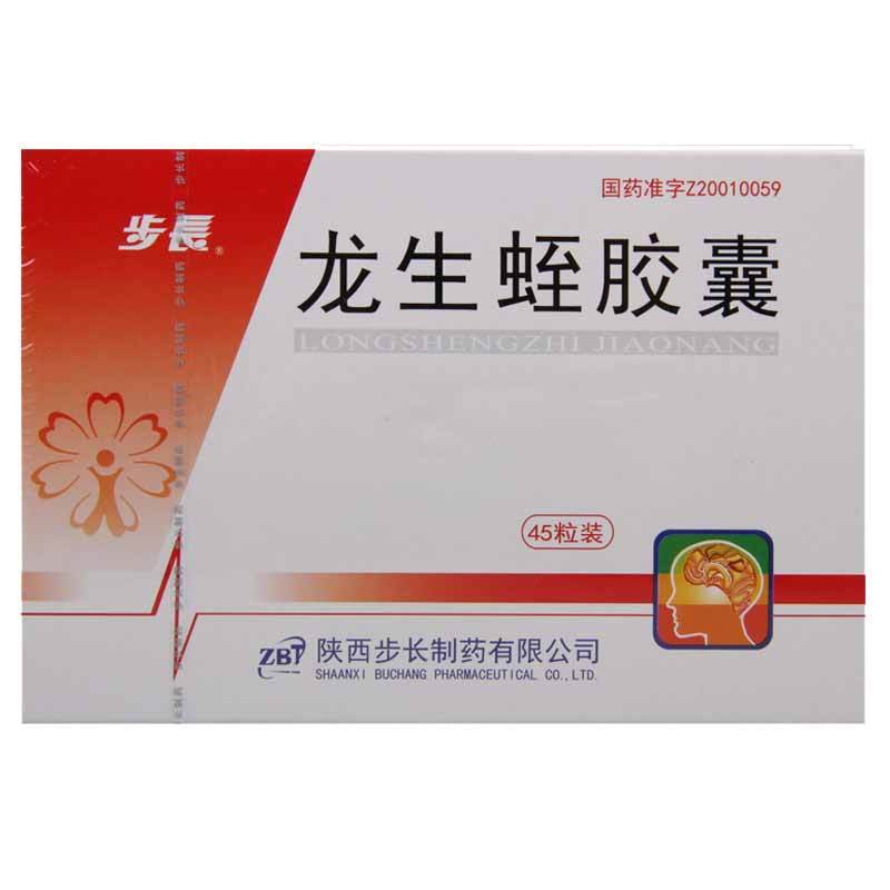 步长 龙生蛭胶囊 0.4g*45粒/盒
